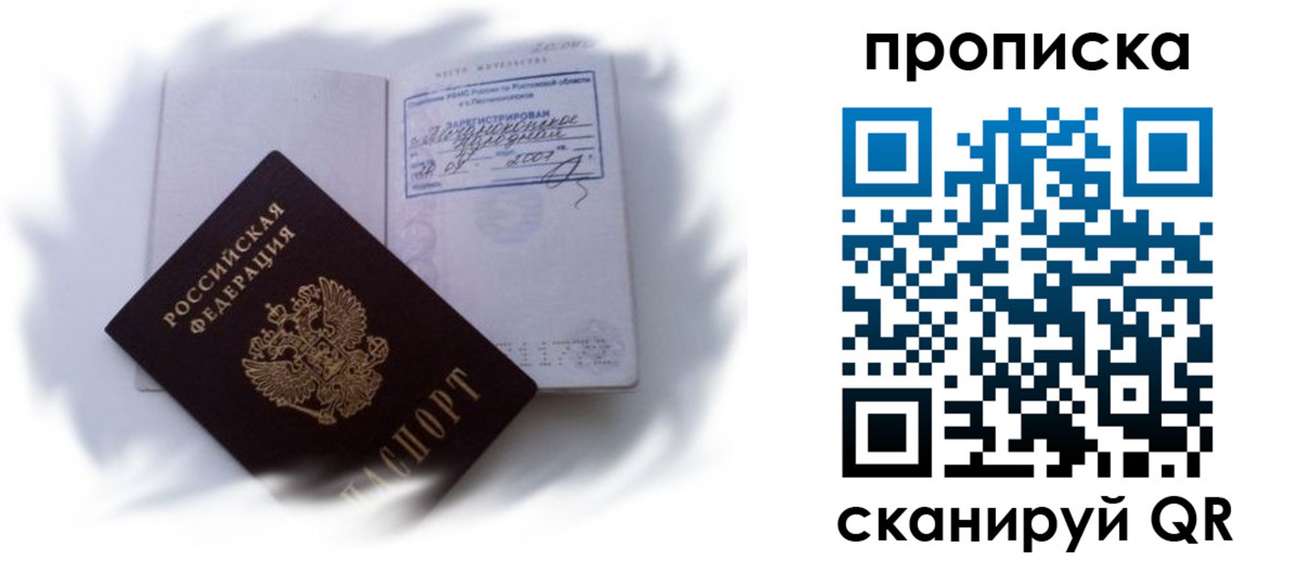 регистрация для школы в Малоярославце