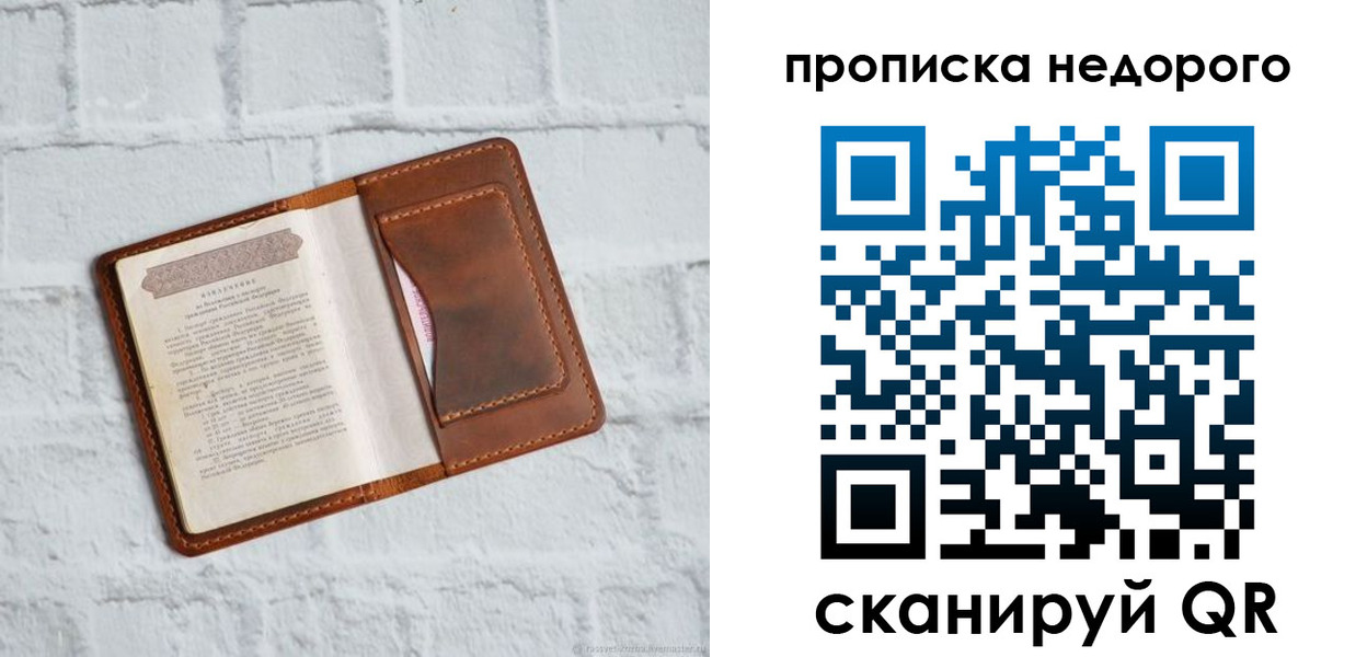 временная регистрация в квартире в Малоярославце